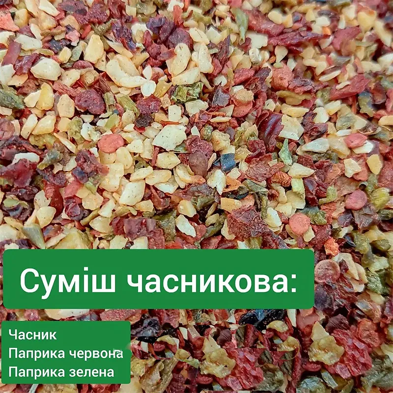 Суміш часникова шматочками 50г