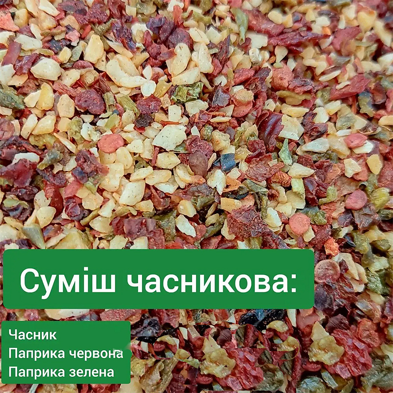 Суміш часникова шматочками 50г large popup