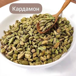 КАРДАМОН ЦІЛИЙ