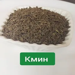 КМИН ЦІЛИЙ