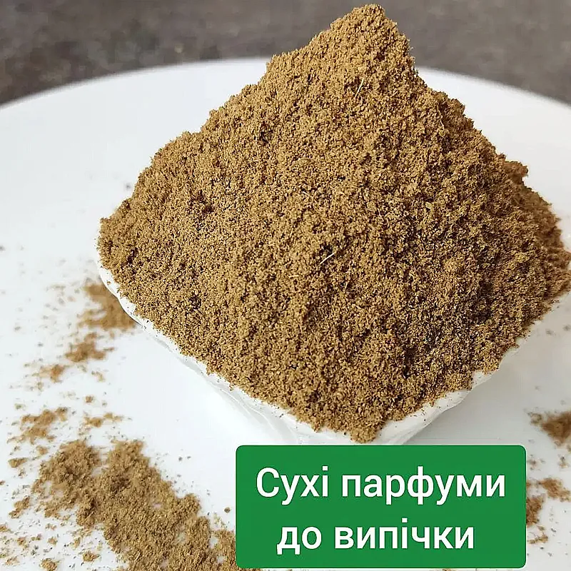 Сухі парфуми (або сухий аромат) 50г