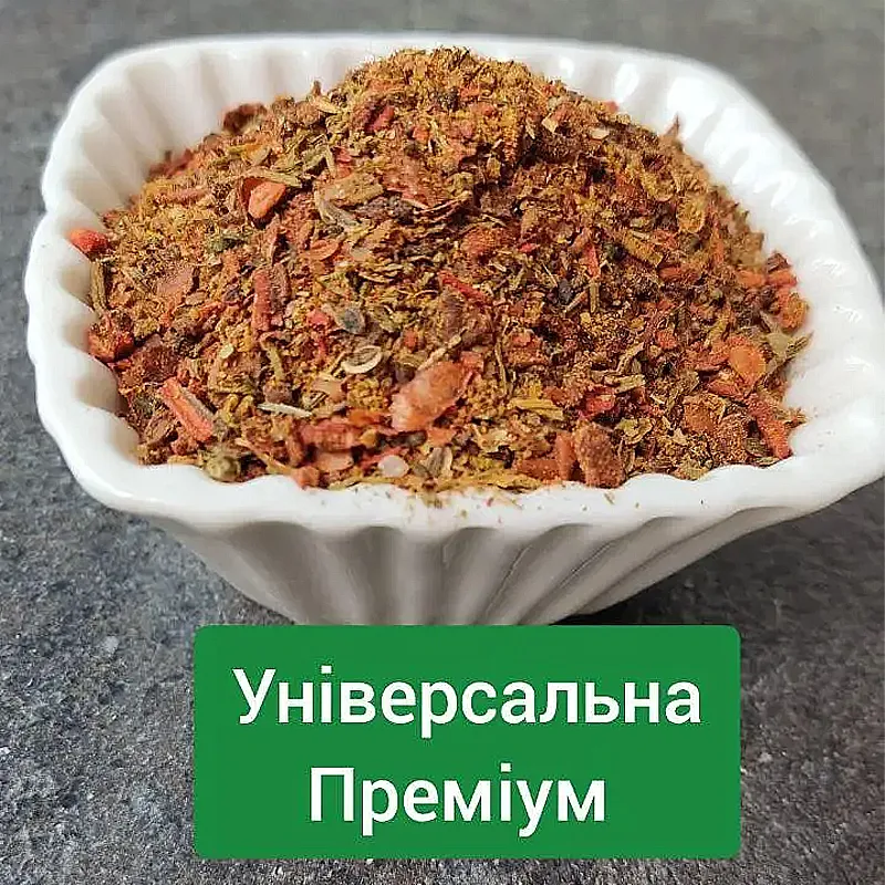 Суміш універсальна Преміум для м&#039;яса 500г