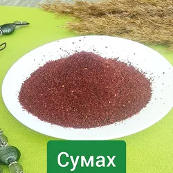 Сумах (сумок) 100г thumbnail mobile