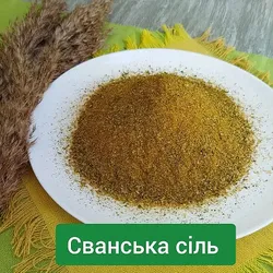 СУМІШ СВАНСЬКА СІЛЬ