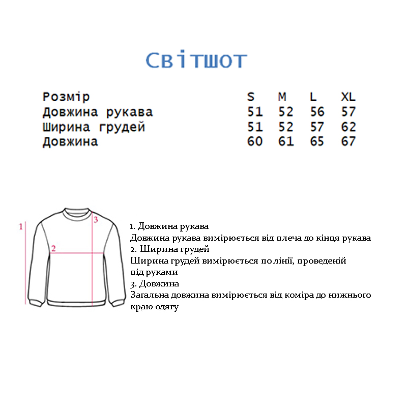 Світшот Chikiss CVS 004/011, жіночий, меланж, р. S large popup