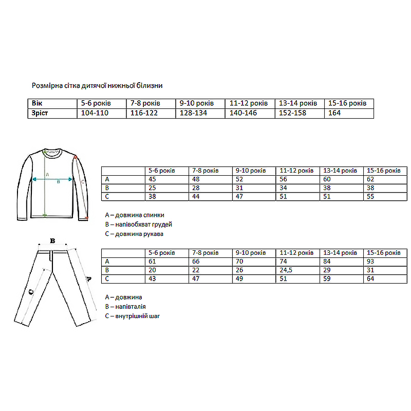 Кофта Berrak термо, р. 11-12 років, чорна (847) large popup