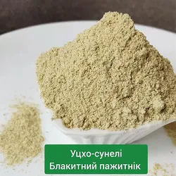 УЦХО-СУНЕЛІ МЕЛЕНИЙ