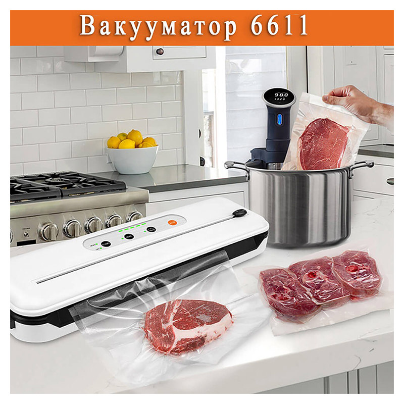 Вакууматор Wi-simple 6611 із вбудованим ножем для пакетів, білий large popup