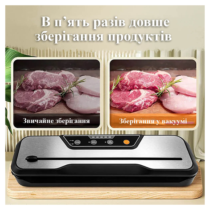 Вакууматор Wi-simple 6612 із вбудованим ножем для пакетів, металік large popup