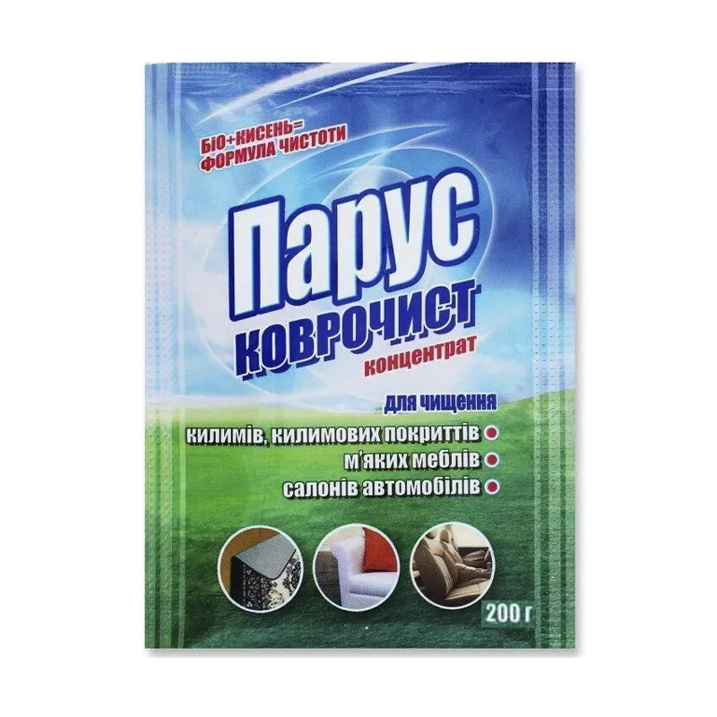 Засіб для чищення килимів Парус 200г концентрат