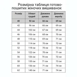 Жіноча вишита сорочка Liko, ручна робота, біла з орнаментом Півники, р.42 (L1/L5) thumbnail mobile