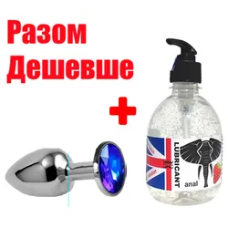 Анальний корок великий L із синім каменем анальний лубрикант 300 мл полуничний