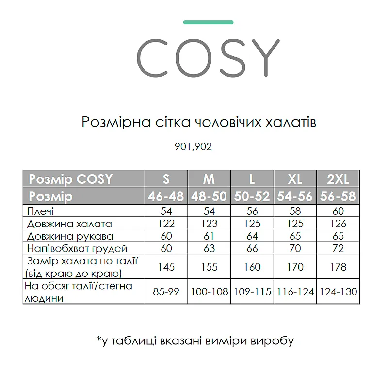 Халат чоловічий COSY з капюшоном Грецька вафелька, темно-сірий, р.M (902)