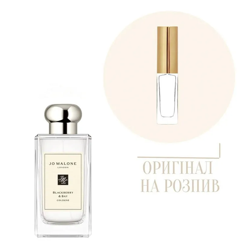 Jo Malone London Blackberry and Bay,10 мл (оригінал на розпив)