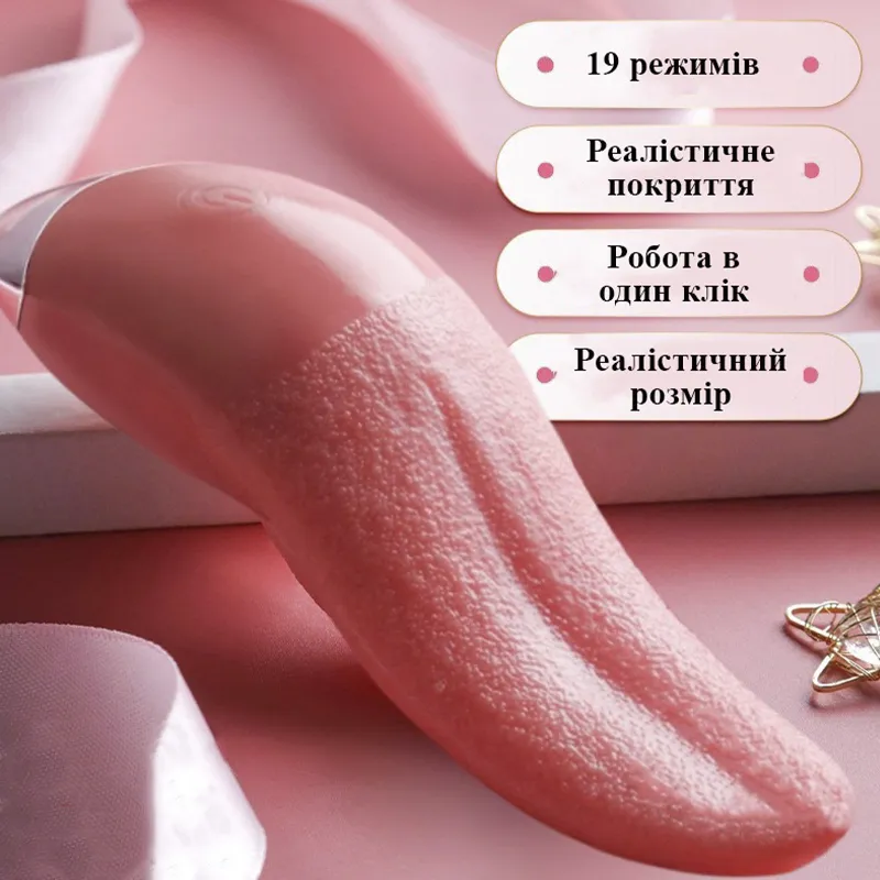 Кліторальний стимулятор мова вібратор для клітора Tongue. 19 режимів