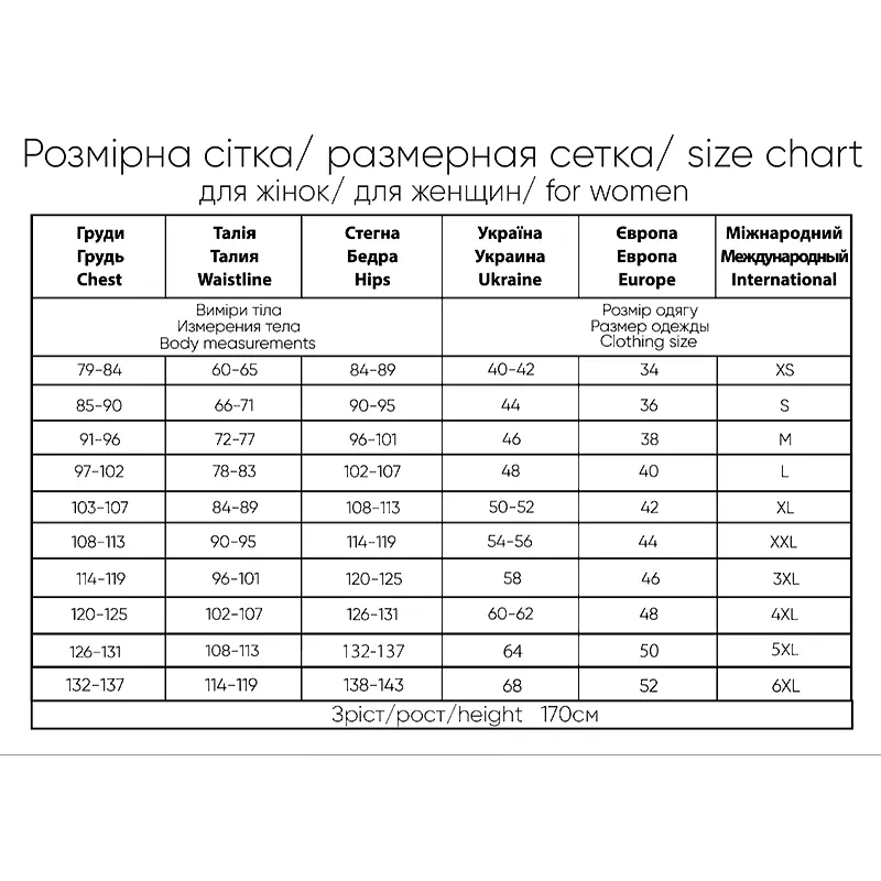 Лосіни жіночі №1269, чорні (XL)