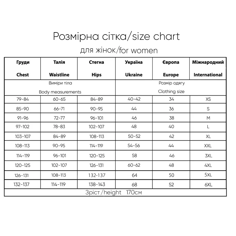 Піжама жіноча №1135 (M)000012185