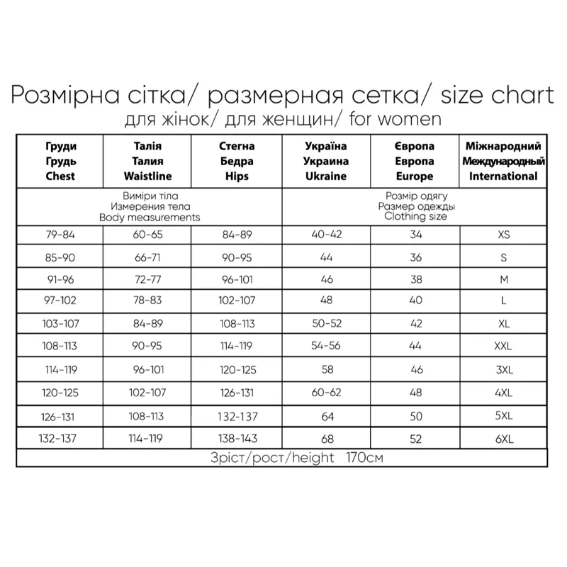 Піжама жіноча №1245, зелена (M)