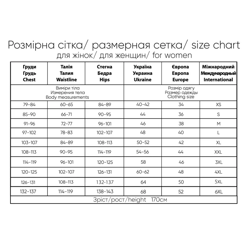 Піжама жіноча №1555, коричнева (XS)