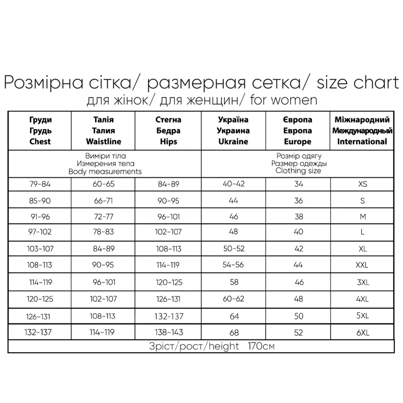 Піжама жіноча №1555, світло-рожева (XL)