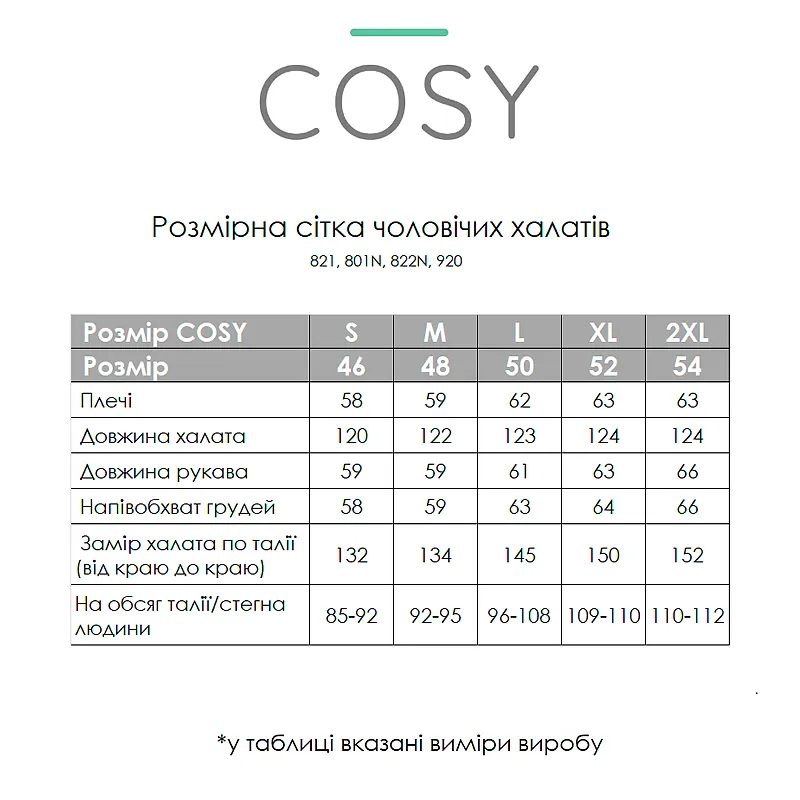 Подарунковий набір Сапфір ХК, р.S (set9203)