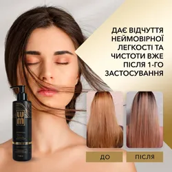 Шампунь для волосся LUM Black seed oil power Сила та блиск, 250 мл thumbnail