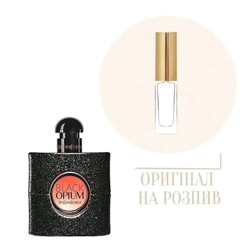 Yves Saint Laurent Black Opium,20 мл (оригінал на розпив)