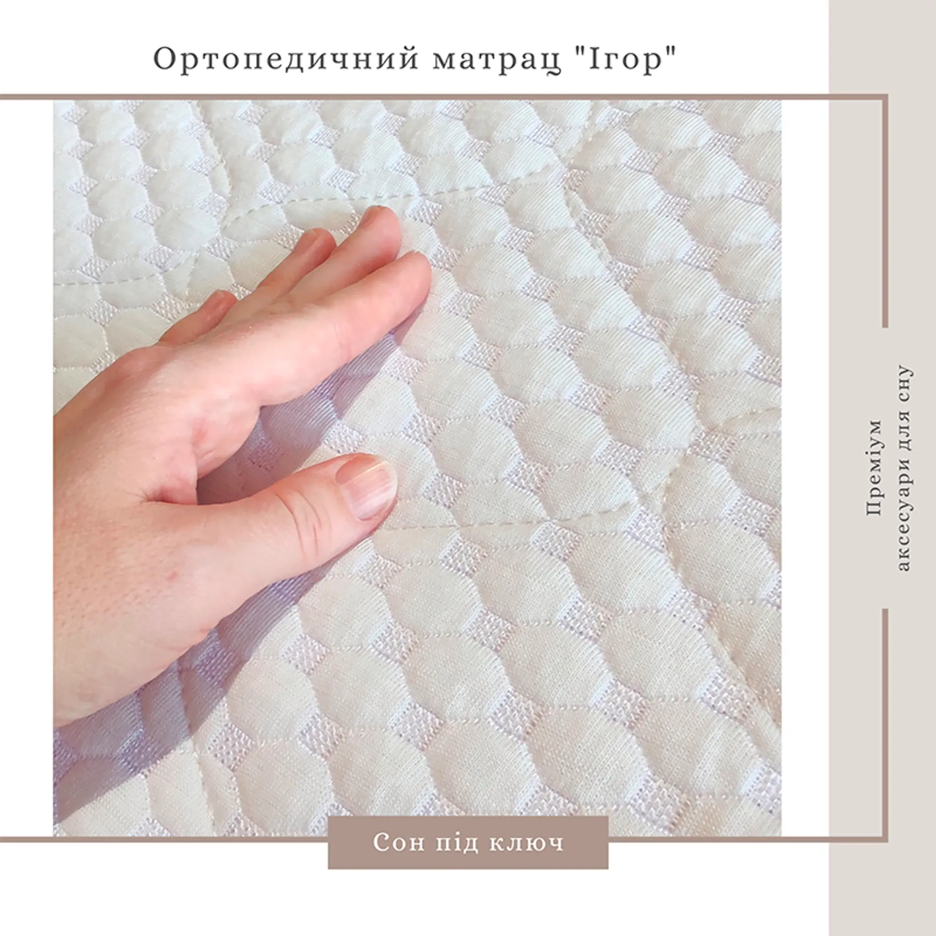 Матрац Turn Key Sleep,Ігор ортопедичний, 170*200*25см, пружинний блок