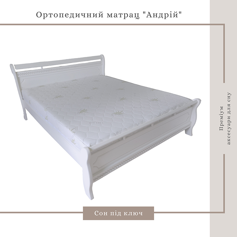 Матрац Андрій ,Memory Foam,ППУ, ортопедичний, 120*190*21см large popup