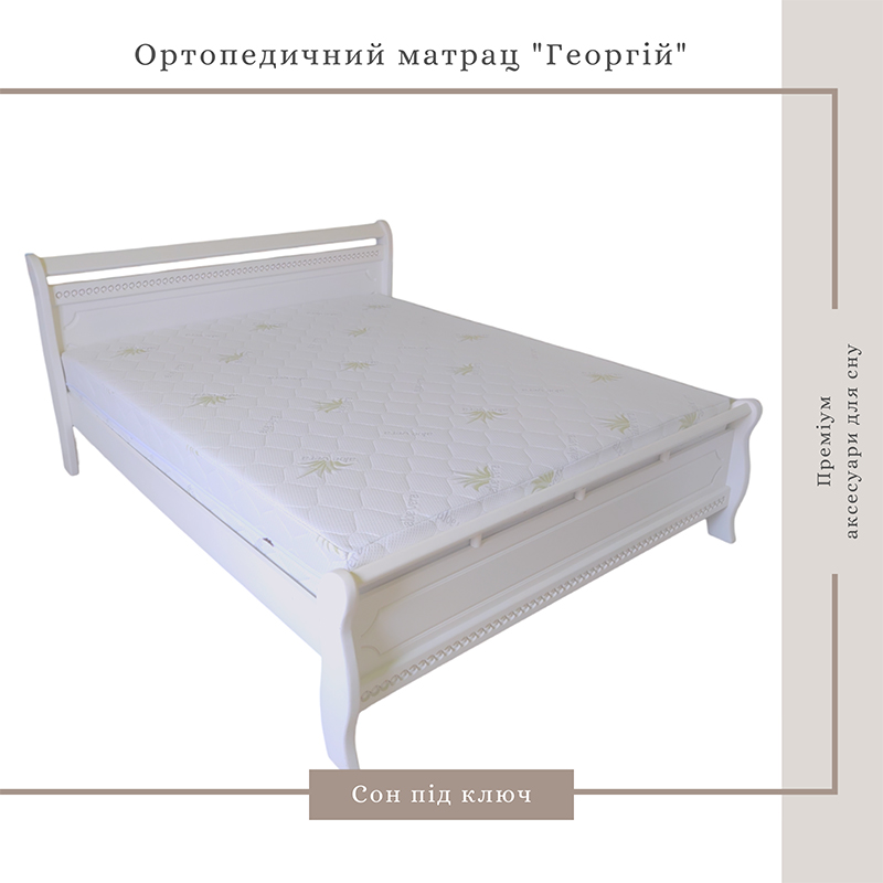 Ортопедичний матрац Георгій, 120*200*25см, потрійний трикотаж, білий large popup