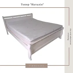 Топер Наталія ППУ Memory Foam, трикотаж, 100*200*8.5см thumbnail