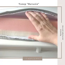 Топер Наталія ППУ Memory Foam, трикотаж, 120*200*8.5см thumbnail