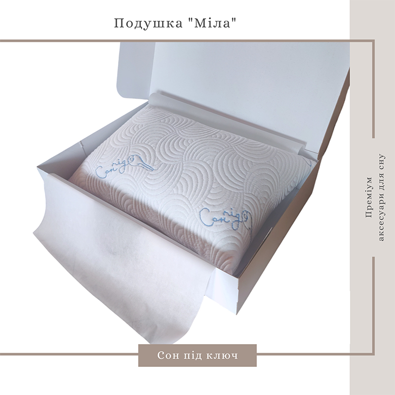 Подушка Даринка Memory Foam,в чохлі з трикотажу алое вера, 60*40см large popup