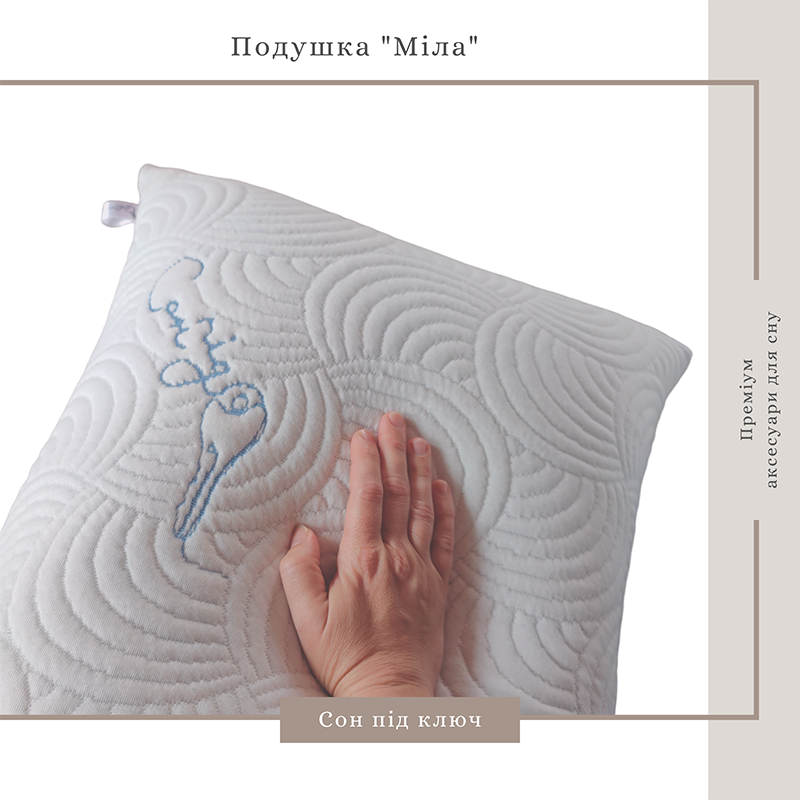 Подушка Даринка Memory Foam,в чохлі з трикотажу алое вера, 50*30см large popup