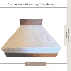 Матрац Станіслав ортопедичний, ППУ Memory Foam, білий, 130*190*21см thumbnail