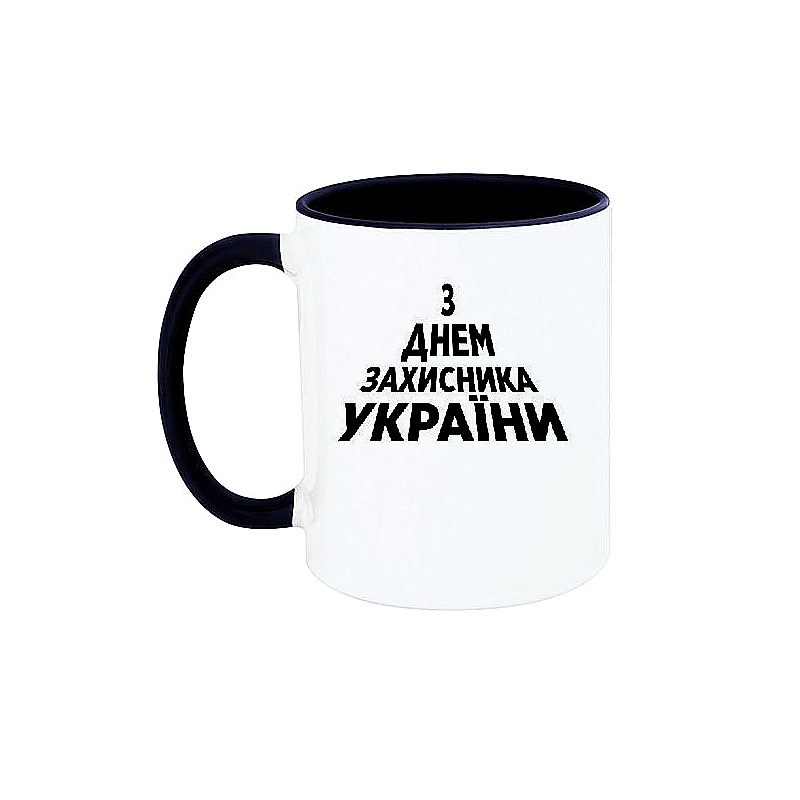 ЧашкаЗ днем захисника large popup